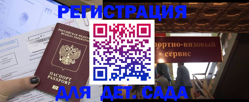 прописка иностранных граждан в Юрьев-Польском